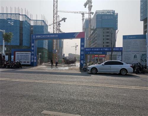  中核華興南京新市鎮項目（防碰撞）