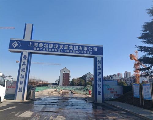  上海疊加鎮江快鹿產業港項目