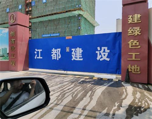  江都建設徐州市急救醫療中心項目