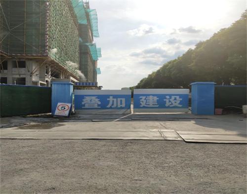  上海疊加建設鎮江產業港商住項目（智慧工地）